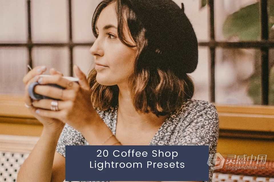 咖啡复古环境人像Lightroom预设 Coffee Shop Lightroom Presets  灵感中国网 www.lingganchina.com