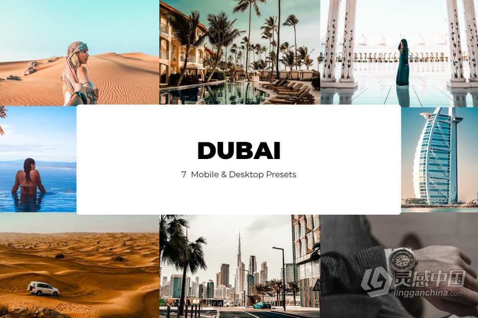 迪拜旅拍电影人人文风光Lightroom预设 DUBAI Lightroom Presets  灵感中国网 www.lingganchina.com