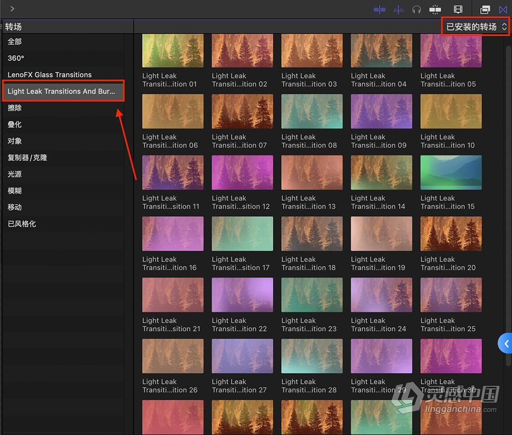 FCPX插件-36个彩色光效动画转场过渡预设FCPX插件下载 Light Leak Transitions And Burn Transitions  灵感中国网 www.lingganchina.com