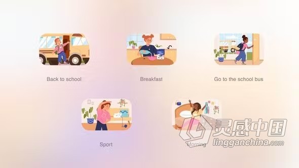 AE模版-少儿学生一日生活流程场景图形动画AE模板下载 Morning - Child concepts  灵感中国网 www.lingganchina.com