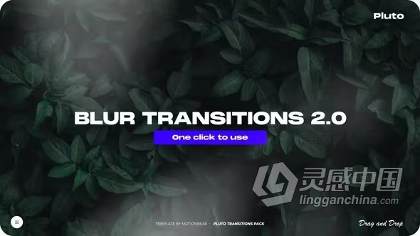 AE模板-模糊过渡转场动画AE模板下载 Blur Transitions 2.0  灵感中国网 www.lingganchina.com