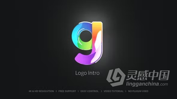 AE模版-清晰简单光效演绎品牌LOGO标志动画AE模版下载 Logo Reveal  灵感中国网 www.lingganchina.com