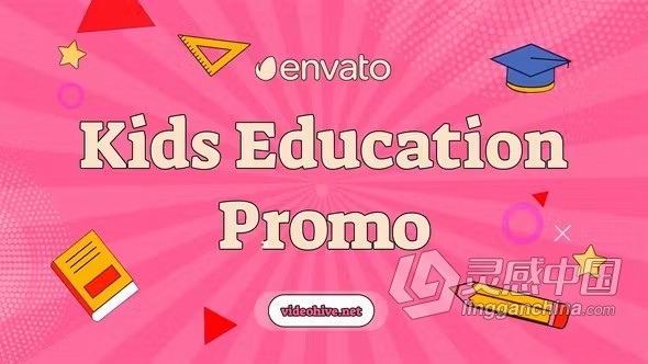 AE模板-儿童教育宣传片制作幼儿园培训机构课程介绍AE模板下载 Kids Education Promo  灵感中国网 www.lingganchina.com