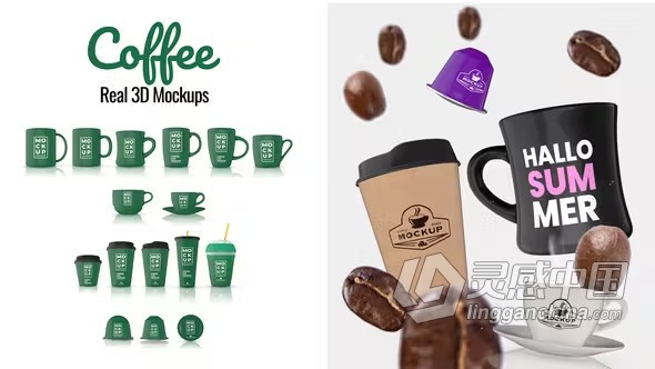 AE模板-16种最通用的咖啡模型包装广告AE模板下载 Coffee Cup Real 3D Mockups  灵感中国网 www.lingganchina.com