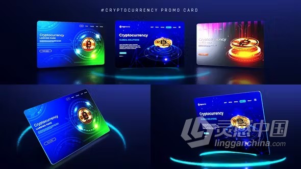 AE模板-加密货币宣传视频3D卡片展示AE模板下载 CRYPTOCURRENCY PROMO  灵感中国网 www.lingganchina.com