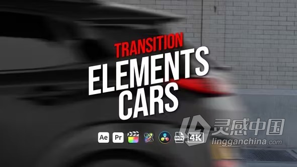 AE与PR转场模板汽车遮挡转场过渡元素AE与PR转场模板下载 Transition Elements Cars  灵感中国网 www.lingganchina.com