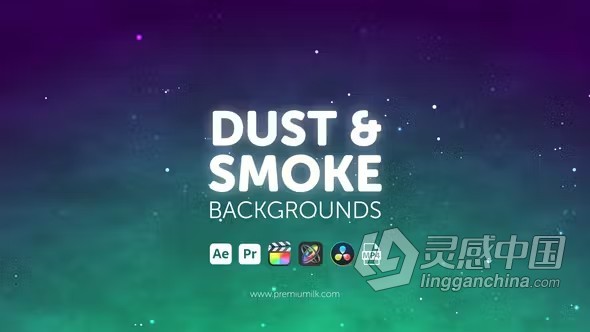 AE与PR模板灰尘和烟雾背景动画AE与PR模板下载 Dust &amp; Smoke Backgrounds  灵感中国网 www.lingganchina.com