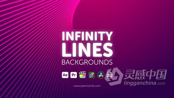 AE与PR模板无限线条动画背景效果视频素材AE与PR模板下载 Infinity Lines Backgrounds  灵感中国网 www.lingganchina.com