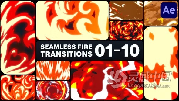 AE模板-10个光学效果燃烧火焰转场过渡AE模板下载 Seamless Fire Transitions for After Effects  灵感中国网 www.lingganchina.com