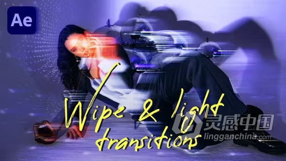 AE模板-24个拉伸擦除擦拭和光线转场过渡AE模板下载 Wipe &amp; Light Transitions  灵感中国网 www.lingganchina.com