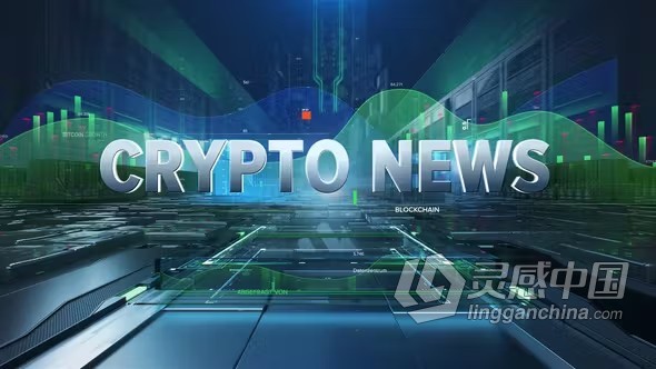 AE模板-科技新闻虚拟演播室直播频道视频包装AE模板下载 CRYPTONEWS  灵感中国网 www.lingganchina.com