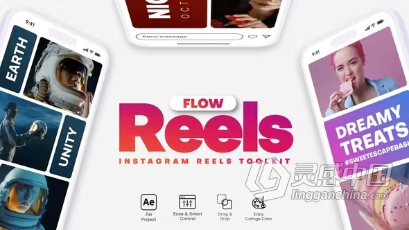 AE模板-创建社交平台时尚现代垂直视频工具包AE模板下载 ReelsFlow - Instagram Reels Toolkit  灵感中国网 www.lingganchina.com