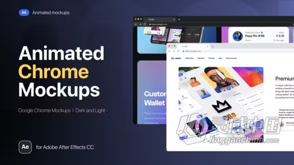 AE模板-浏览器页面展示企业官网响应式网站营销演示AE模板下载 Google Chrome Animated Mockups  灵感中国网 www.lingganchina.com