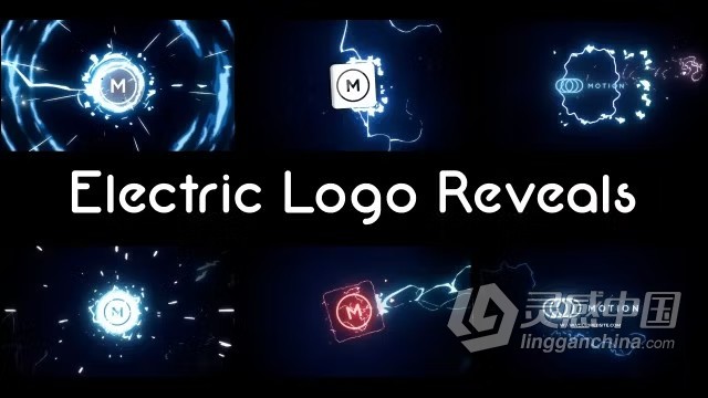 AE模板-6种闪电能量电动标志揭晓快速LOGO简短介绍AE模板下载 Electric Logo Reveals  灵感中国网 www.lingganchina.com