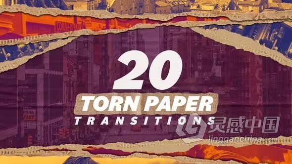 AE模板-20个打包箱纸皮纸箱撕纸纸板过渡动画AE模板下载 Paper Transitions  灵感中国网 www.lingganchina.com