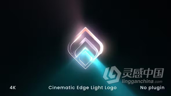 AE模板-轮廓边缘光标志揭晓LOGO动画AE模板下载 Cinematic Edge Light Logo Reveal  灵感中国网 www.lingganchina.com