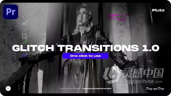 故障转场过渡动画PR模板下载 Glitch Transitions For Premiere Pro  灵感中国网 www.lingganchina.com