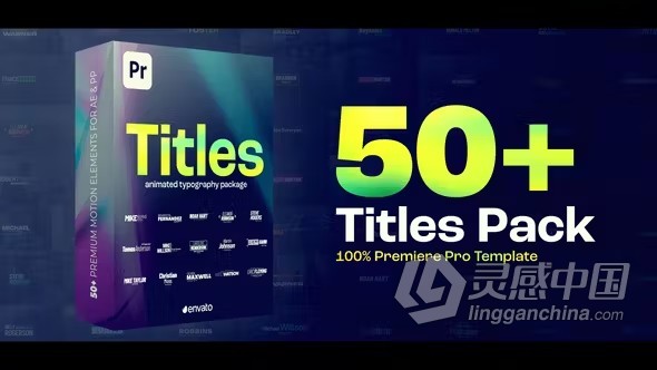 50个时尚现代的标题字幕包用于品牌宣传视频PR模板下载 Titles Pack - Premiere Pro  灵感中国网 www.lingganchina.com