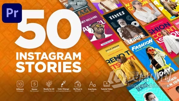 50个INS风格社交媒体短视频包装PR模板下载 Influencer Instagram Stories  灵感中国网 www.lingganchina.com