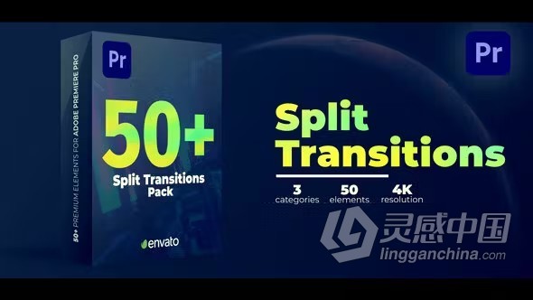 PR模板-50+分割转场过渡效果元素 Split Transitions  灵感中国网 www.lingganchina.com