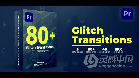 PR模板-故障特效转场过渡动画 Glitch Transitions  灵感中国网 www.lingganchina.com