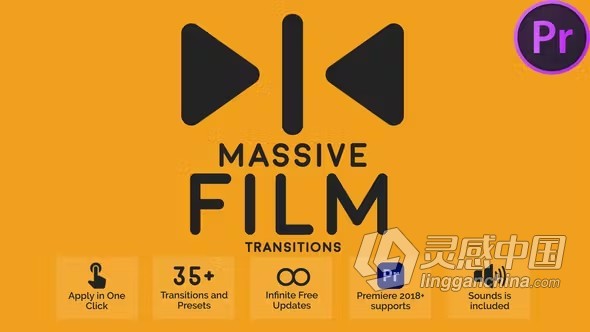 PR模板-35+复古胶片故障动画电影转场过渡动画效果 Massive Film Transitions  灵感中国网 www.lingganchina.com