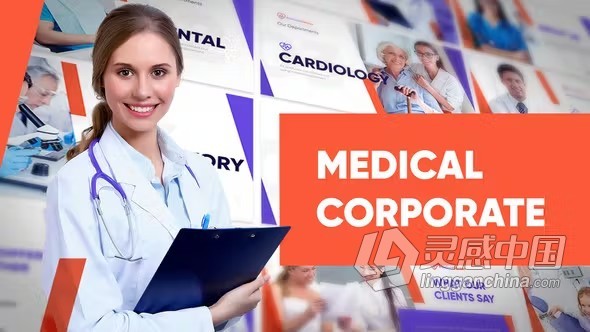 现代公司宣传片医疗中心品牌企业商业产品介绍视频AE模板下载 Medical Corporate Presentation  灵感中国网 www.lingganchina.com