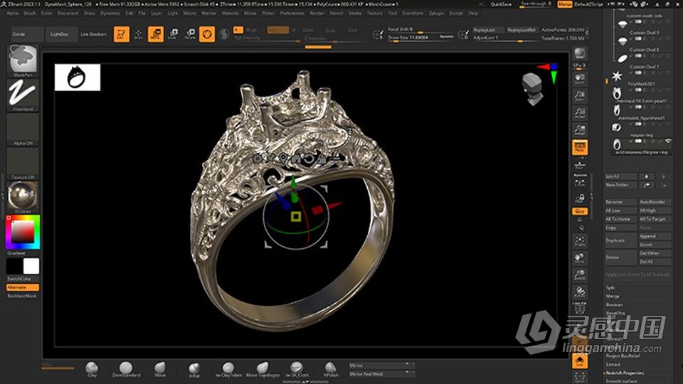 Zbrush珠宝设计雕刻技术训练视频教程  灵感中国网 www.lingganchina.com