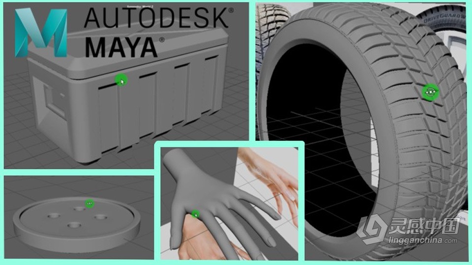 Maya 3D建模初学者入门实例训练视频教程  灵感中国网 www.lingganchina.com