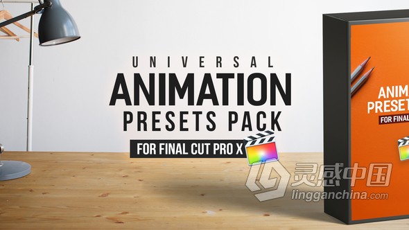 FCPX插件-110个出入动画循环动作预设 Animation Presets Pack  灵感中国网 www.lingganchina.com