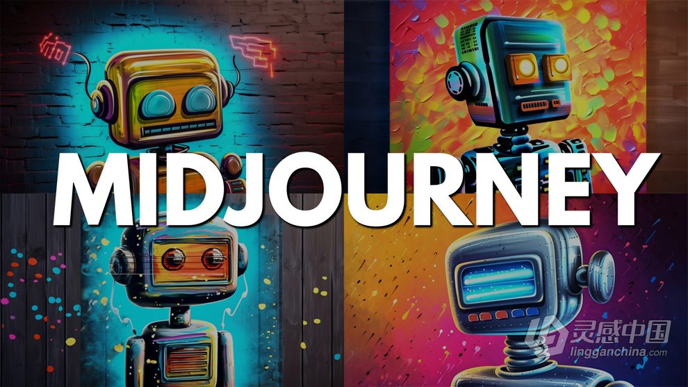 Midjourney AI驱动彻底改变艺术创作过程视频教程 Midjourney AI Art: Revolutionize Your Artistic Pro  灵感中国网 www.lingganchina.com