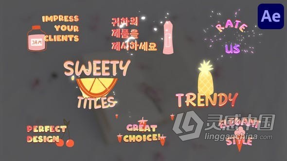 八个可爱多彩卡通甜美活力动画标题AE模版 Sweety Titles for After Effects  灵感中国网 www.lingganchina.com