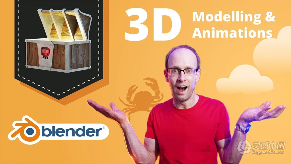 Blender 3D建模与动画初学者入门技术视频教程 3D Modelling &amp; Animations in Blender  灵感中国网 www.lingganchina.com