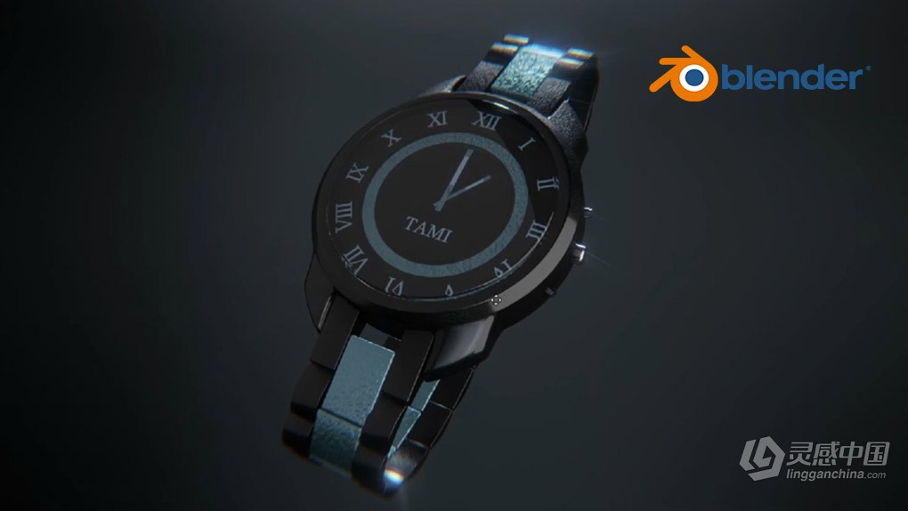 Blender手表实例建模设计制作视频教程 3D Model a Simple Watch in Blender 3.3  灵感中国网 www.lingganchina.com