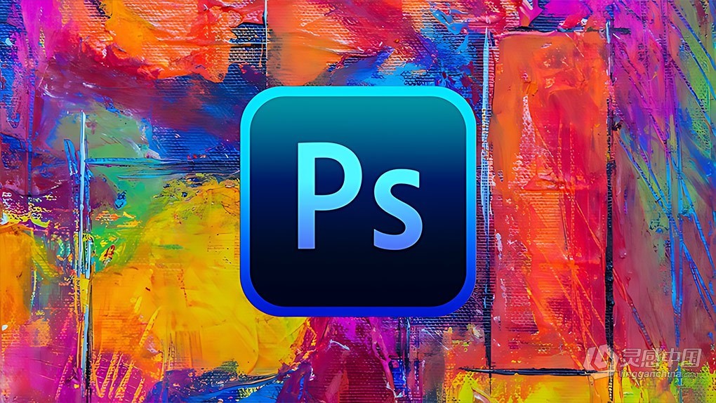 Adobe Photoshop CC从入门到精通完整训练视频教程 Adobe Photoshop CC Complete Mastery Course Basic to Advanced  灵感中国网 www.lingganchina.com