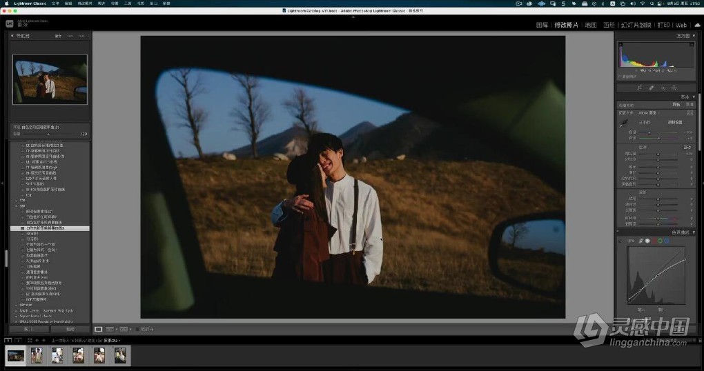 亲切第一张蕾Capture One第二期+C1专题课程+LR色彩美学课程  灵感中国网 www.lingganchina.com