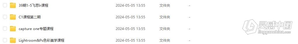 亲切第一张蕾Capture One第二期+C1专题课程+LR色彩美学课程  灵感中国网 www.lingganchina.com