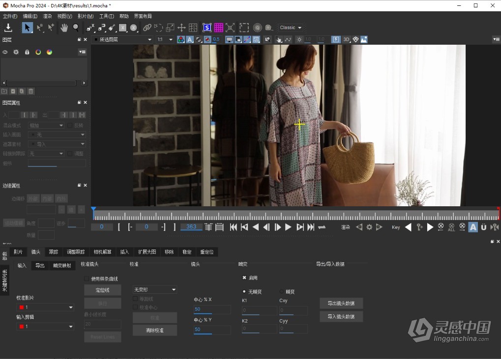 Mocha Pro 2024 v11.0.0 Win中文汉化版 摄像机反求跟踪摩卡独立软件/AE/PR/达芬奇OFX插件  灵感中国网 www.lingganchina.com