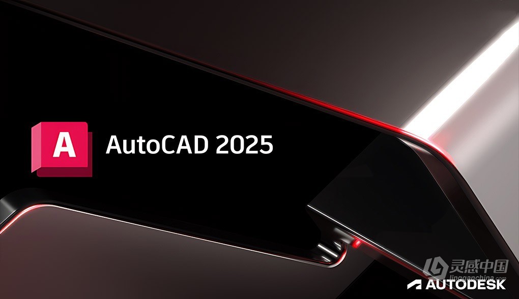 二维三维CAD绘图软件 Autodesk AutoCAD 2025 v25.0.1 Mac中文多语言版下载 支持M1/M2/M3激活  灵感中国网 www.lingganchina.com