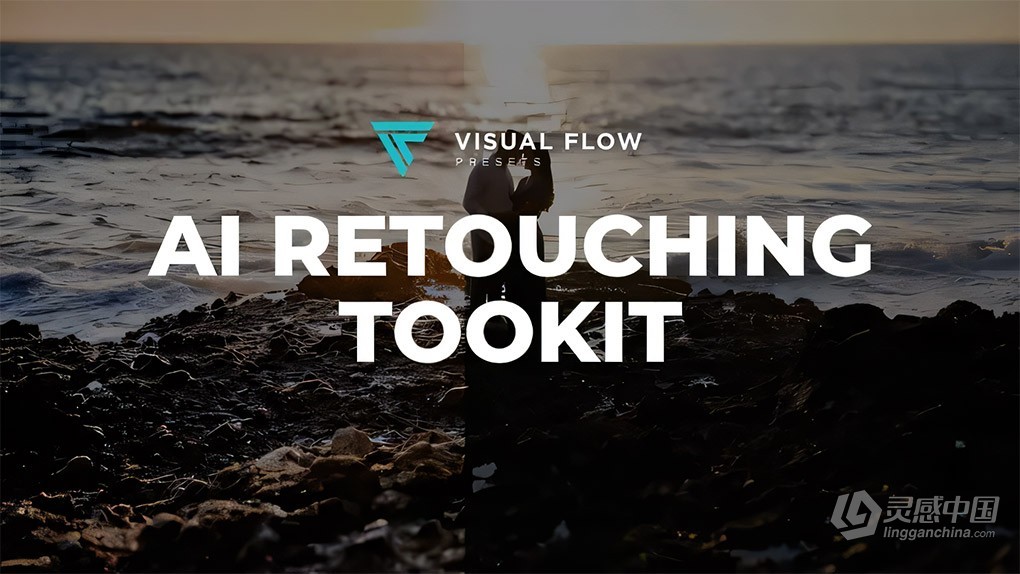 31款高端人像婚礼摄影肤色背景AI增强调色Lightroom预设 Visual Flow – AI Retouching Toolkit  灵感中国网 www.lingganchina.com