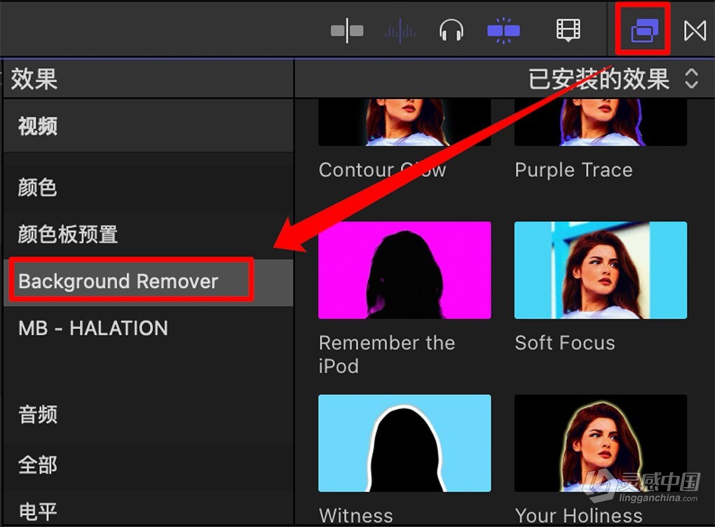 视频背景分离智能抠像擦除工具AE/PR/FCPX插件 Background Remover  灵感中国网 www.lingganchina.com