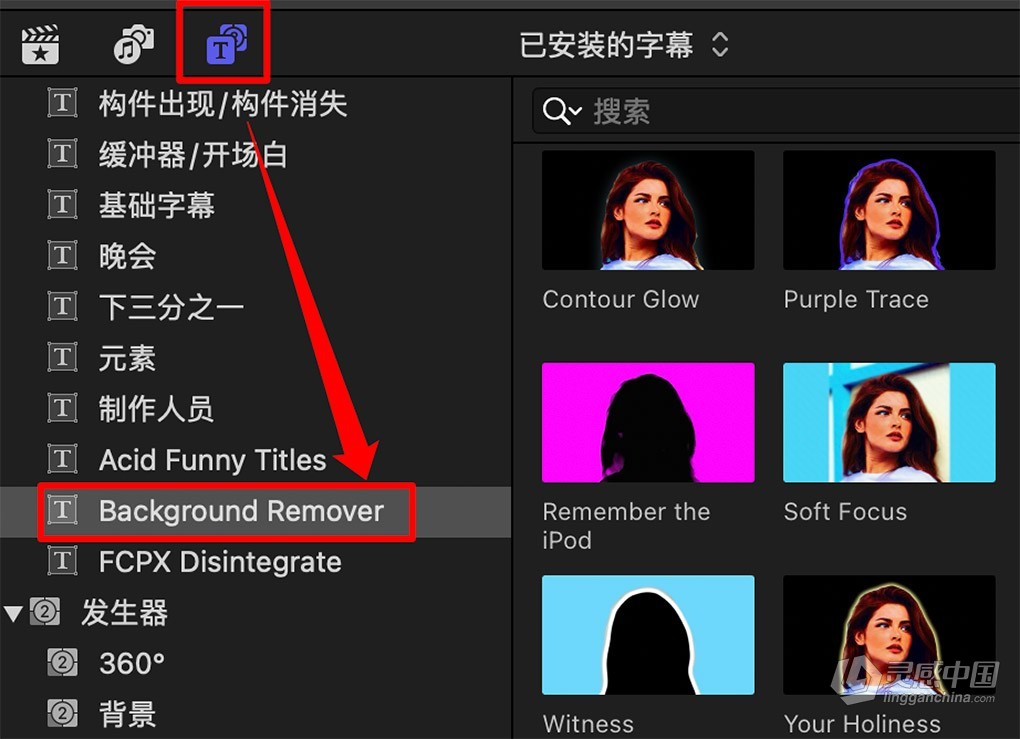 视频背景分离智能抠像擦除工具AE/PR/FCPX插件 Background Remover  灵感中国网 www.lingganchina.com