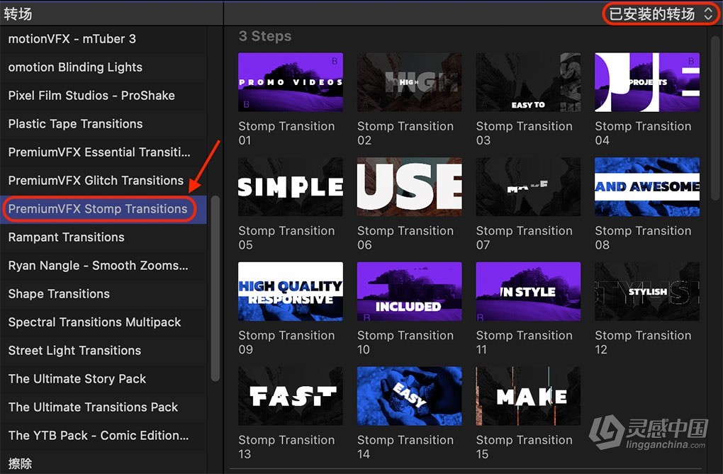 40种活力动感文字标题动画效果转场预设FCPX插件 PremiumVFX – Stomp Transitions  灵感中国网 www.lingganchina.com