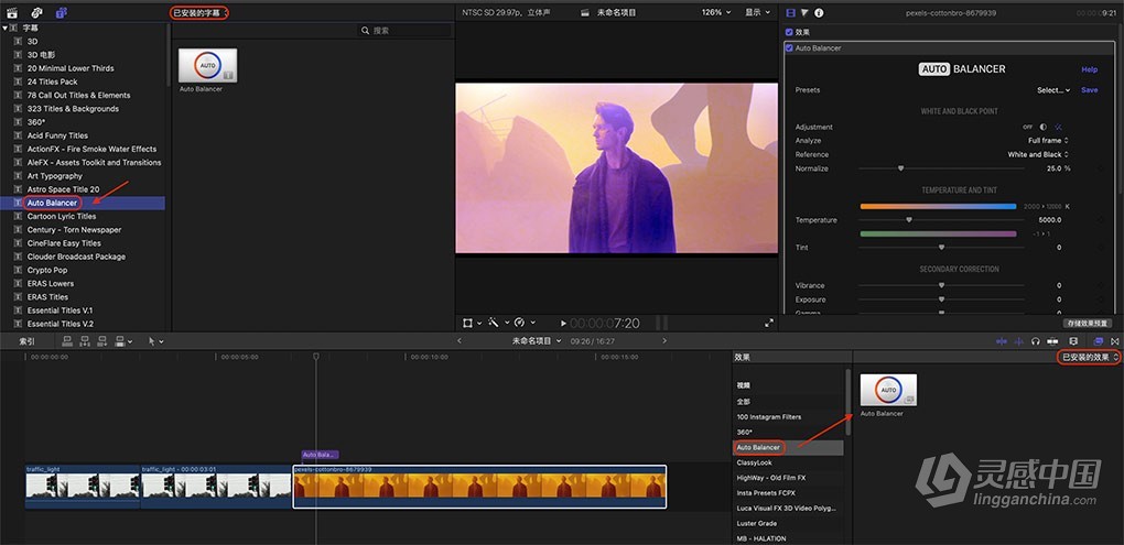 视频画面自动色彩色温白平衡调色工具FCPX/AE/PR插件 Auto Balancer  灵感中国网 www.lingganchina.com