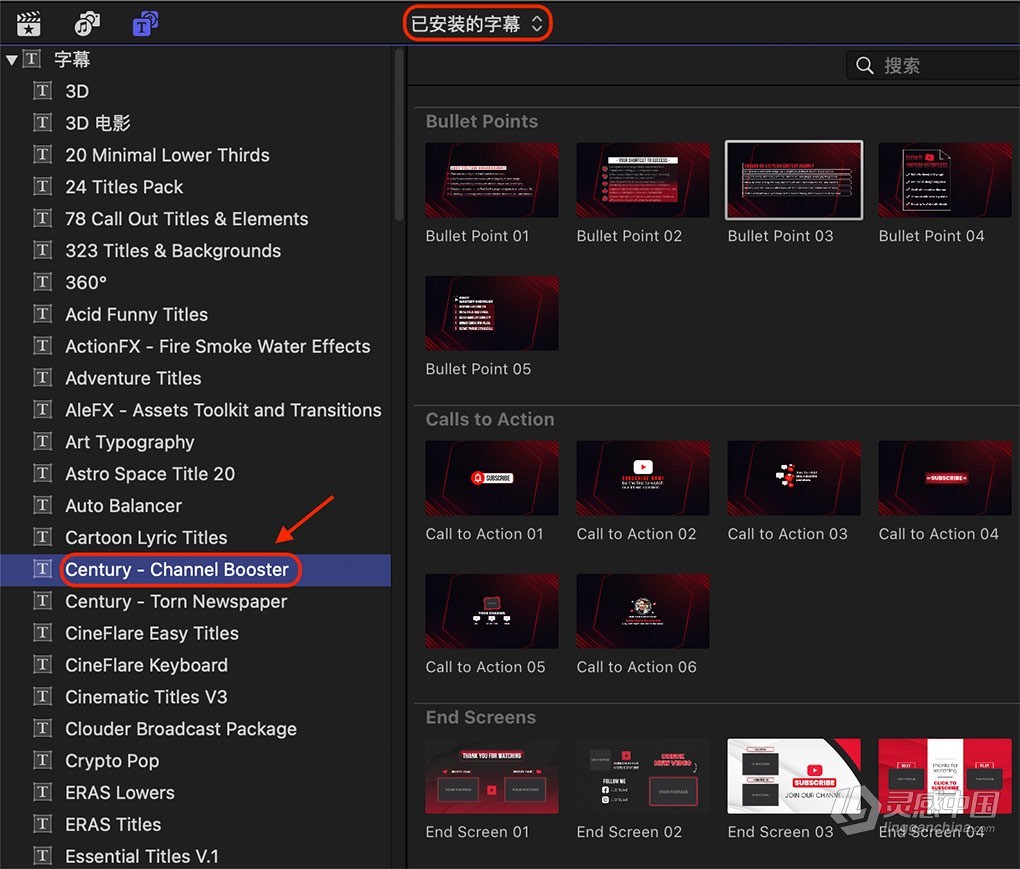 社交媒体文字标题字幕条片尾视频栏目介绍包装动画FCPX插件 Century – Channel Booster  灵感中国网 www.lingganchina.com