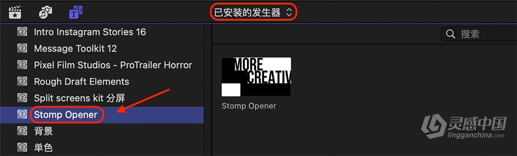 动感时尚文字标题展示快闪展示动画FCPX模板 Stomp Opener  灵感中国网 www.lingganchina.com