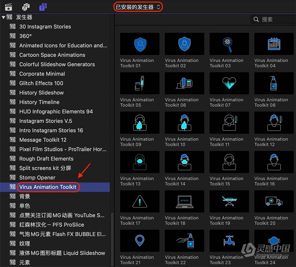 32个医学病毒卫生健康医疗设备扁平图标动画FCPX插件 Virus Animation Toolkit  灵感中国网 www.lingganchina.com