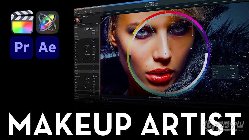 AI智能化妆师皮肤修饰磨皮美容插件FCPX/AE/PR插件 Makeup Artist 3.5  灵感中国网 www.lingganchina.com