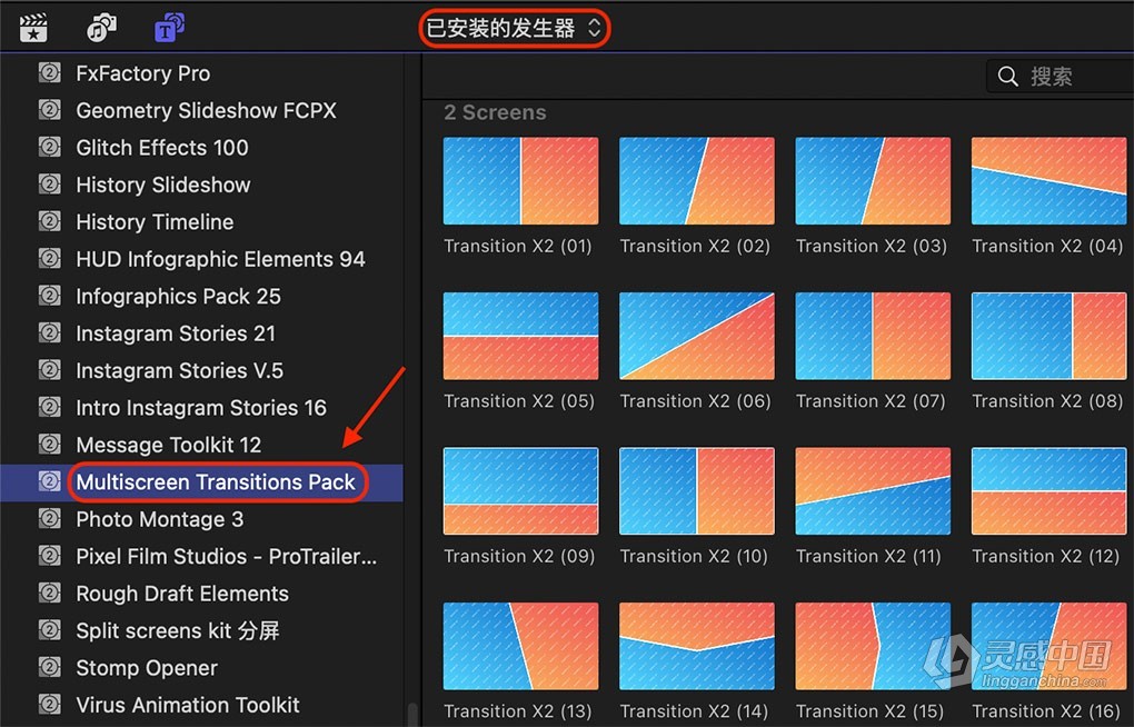 84个创意动态分屏展示转场过渡效果预设FCPX插件 Multiscreen Transitions Pack  灵感中国网 www.lingganchina.com