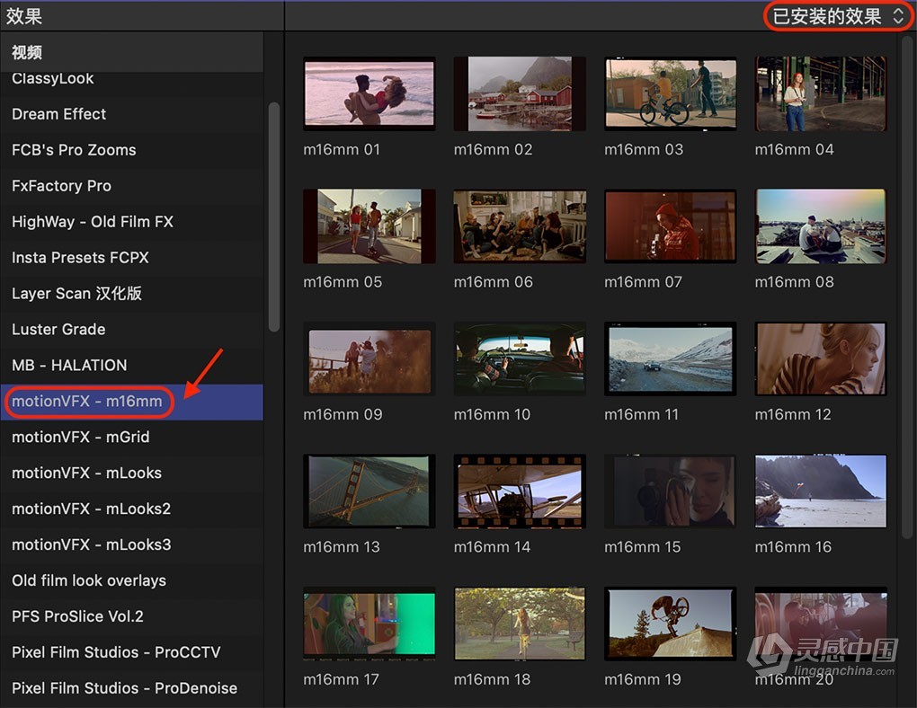 30种复古怀旧电影胶片边框刮痕视觉特效预设FCPX插件 motionVFX – m16mm 汉化版  灵感中国网 www.lingganchina.com